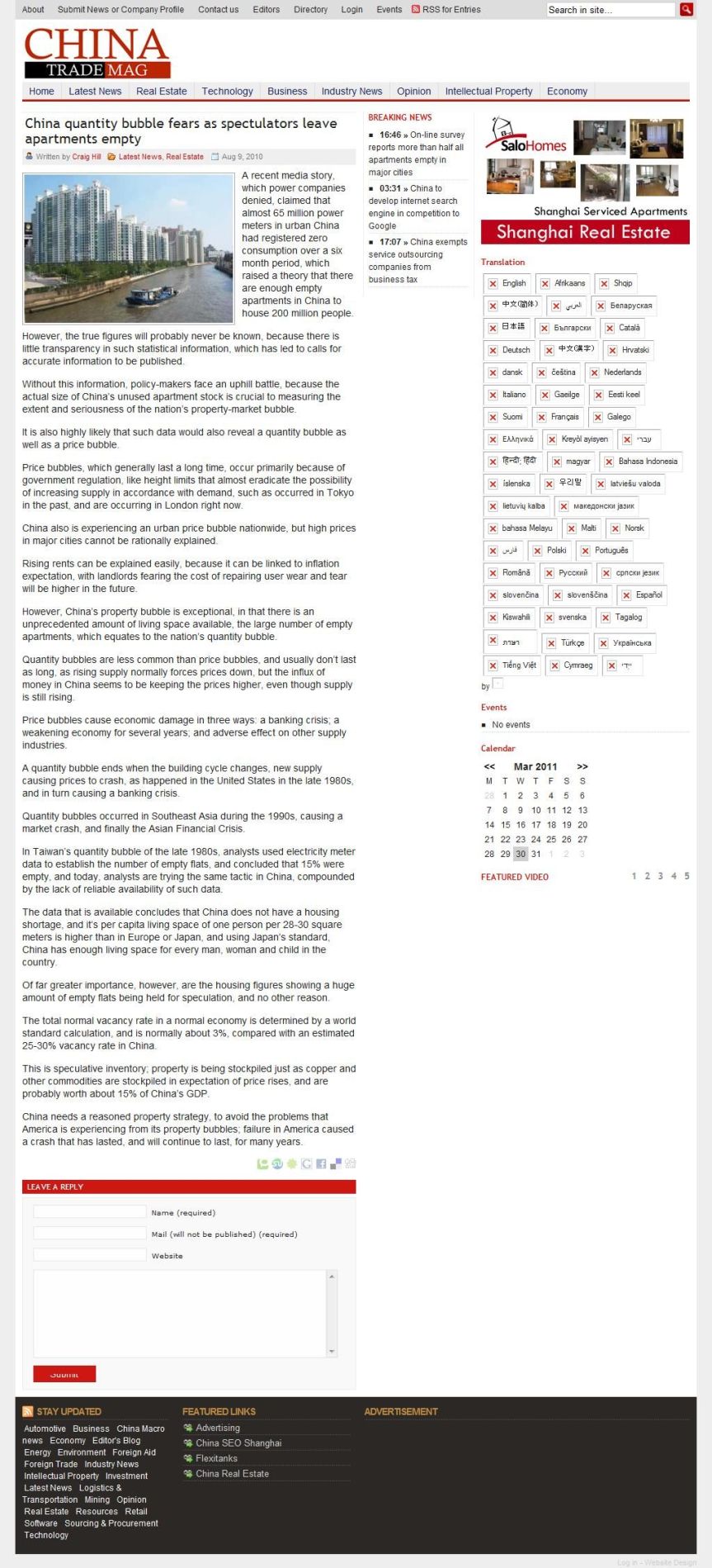 China Quantity Bubbles