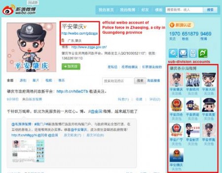 June 27 2012 China Daily Mail&nbsp;Headlines