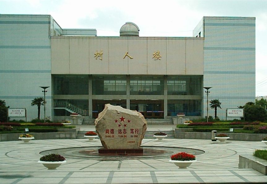 Teaching High School in China:&nbsp;Jiangdu