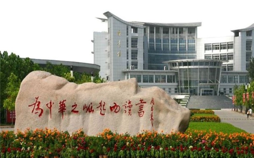 Teaching English at Huaiyin Institute of Technology in Huai’an,&nbsp;China