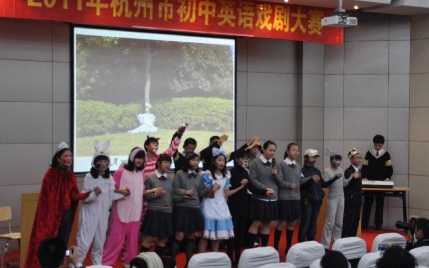 Hangzhou China NAFLE Drama Competition –&nbsp;2011